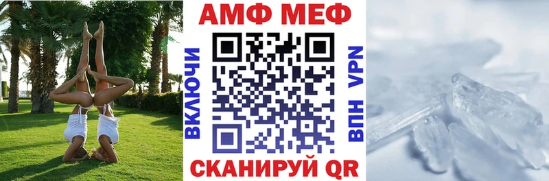 ОМГ ОМГ ССЫЛКА  shop как зайти  Амфетамин 98%  Бирюсинск 