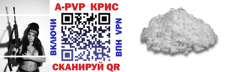 Alpha-PVP кристаллы Бирюсинск