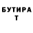 КЕТАМИН VHQ Azamat Old