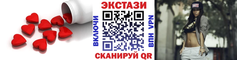 купить наркотики цена  блэк спрут ТОР  ЭКСТАЗИ 280мг  Бирюсинск 