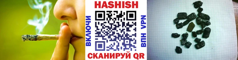 ГАШИШ гашик  Бирюсинск 