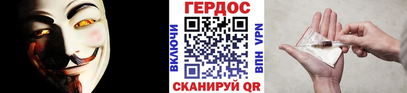 ГЕРОИН афганец  купить  цена  Бирюсинск 
