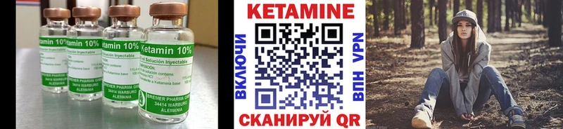 Кетамин VHQ  блэк спрут зеркало  Бирюсинск 