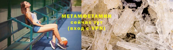 каннабис Тавда