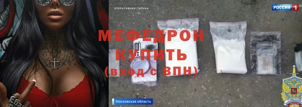 каннабис Тавда