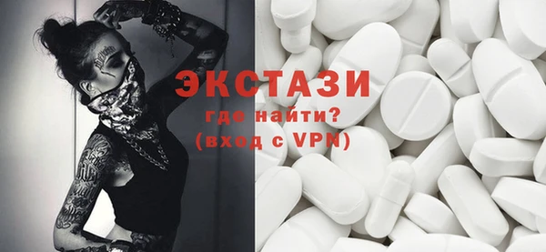 каннабис Тавда