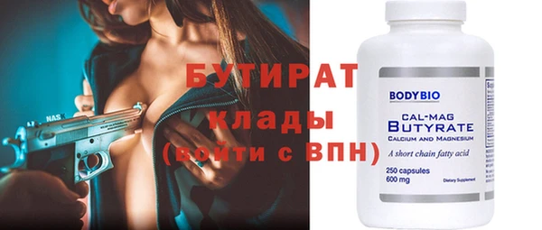 мефедрон мука Тайга