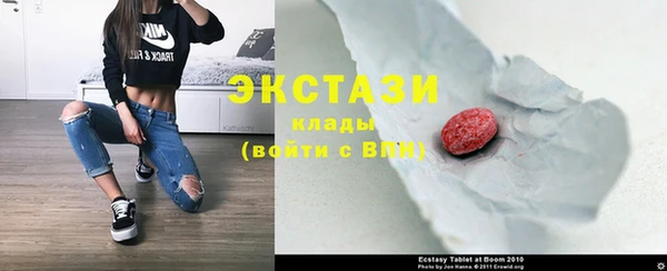мефедрон мука Тайга