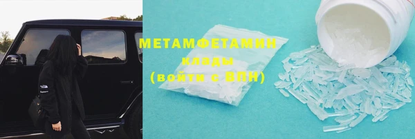 амф Ивантеевка