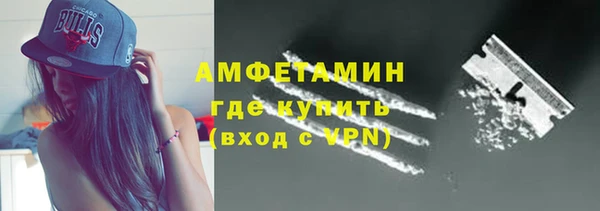 мефедрон мука Тайга
