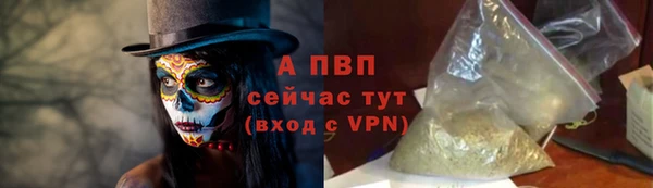 мефедрон мука Тайга