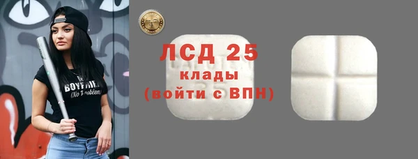 каннабис Тавда