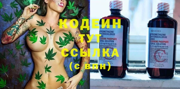 мефедрон мука Тайга