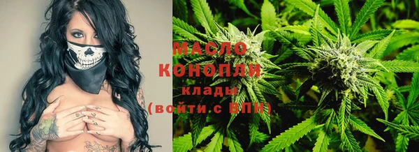 мефедрон мука Тайга