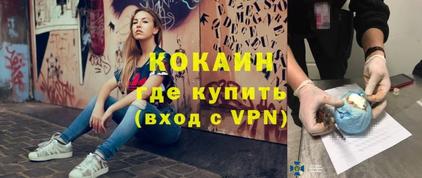 каннабис Тавда
