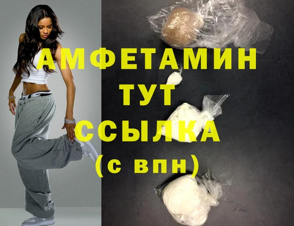 каннабис Тавда