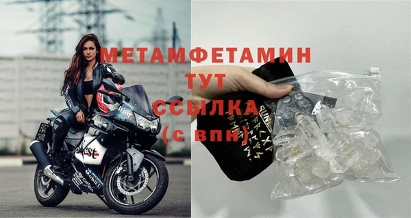 каннабис Тавда