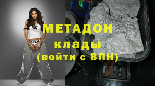 каннабис Тавда