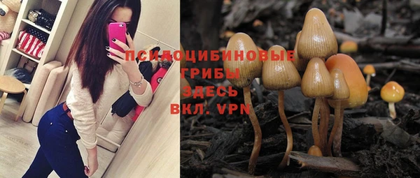 мефедрон мука Тайга