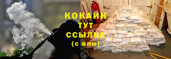 каннабис Тавда