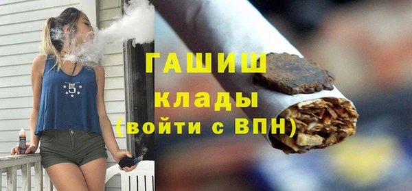 мефедрон мука Тайга