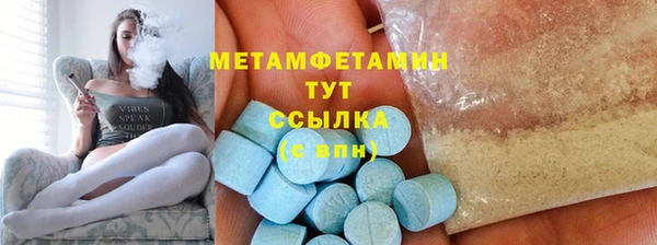 кокаин премиум Зуевка