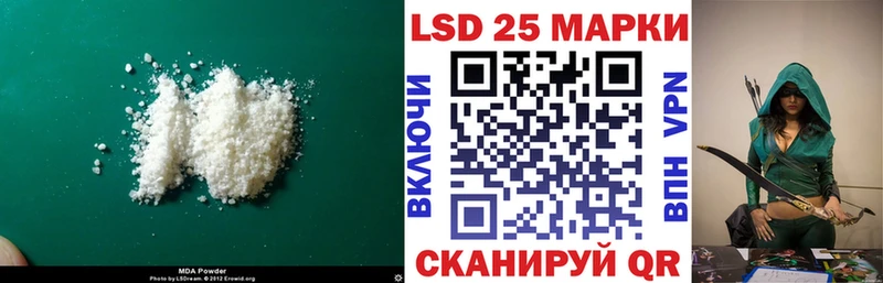 Лсд 25 экстази ecstasy цены наркотик Бирюсинск