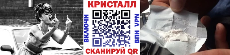 мега вход  продажа наркотиков  Бирюсинск  Метамфетамин кристалл 