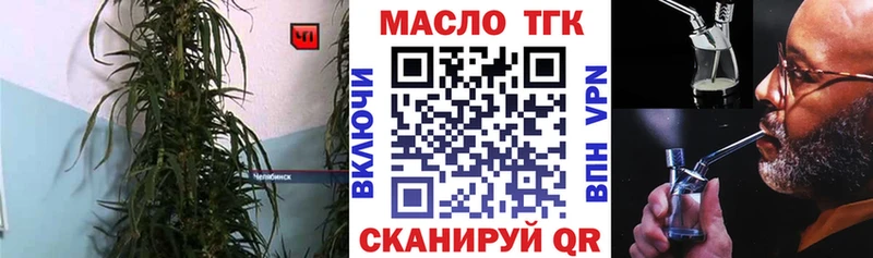 нарко площадка телеграм  Бирюсинск  Дистиллят ТГК жижа  где купить наркотик 
