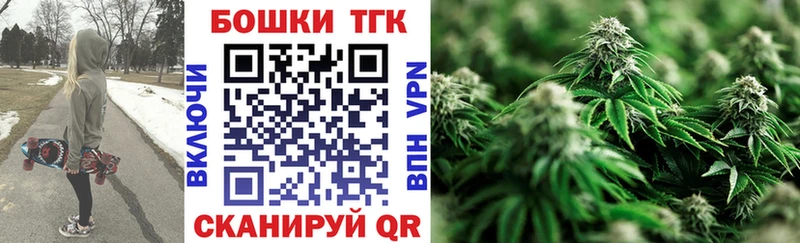 купить закладку  Бирюсинск  Бошки марихуана тримм 